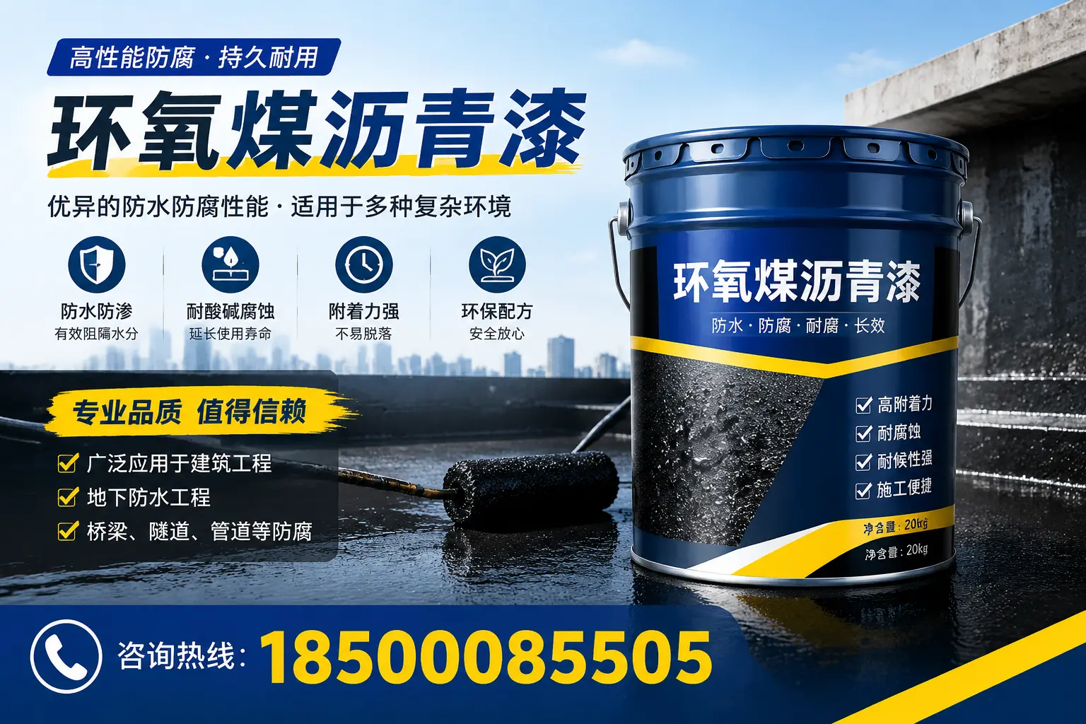 环氧煤沥青漆的储存与运输注意事项，济宁企业须知